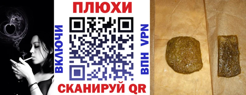 Как найти закладки Похвистнево Alpha PVP МДМА Канабис Гашиш