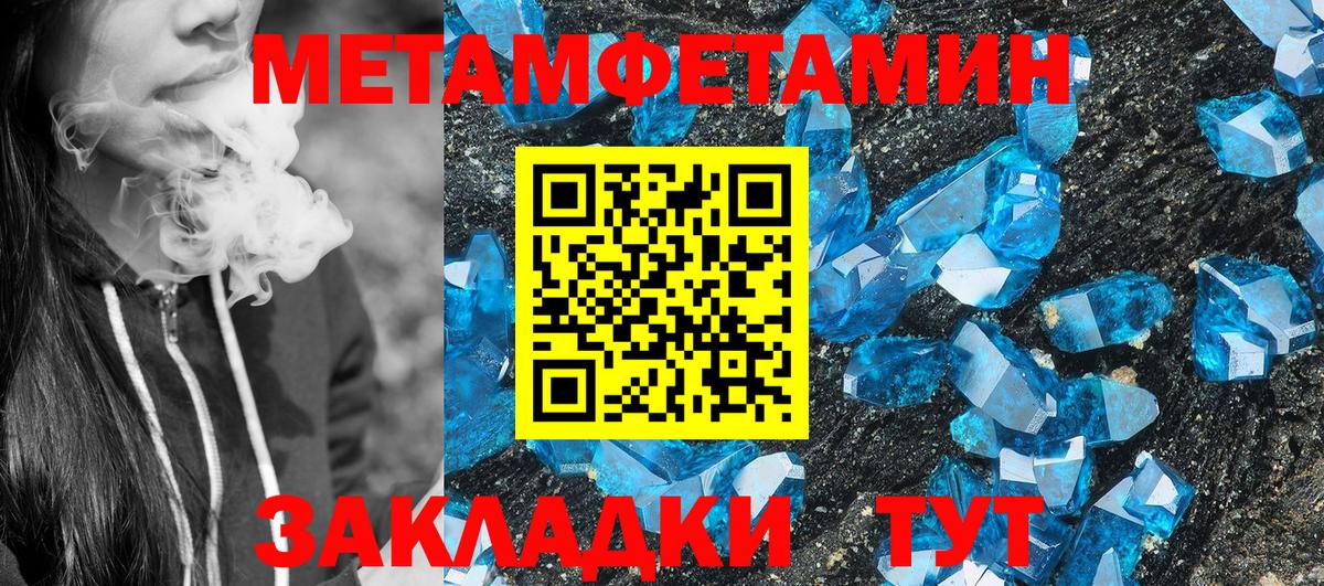 Амфетамин  АМФЕТАМИН Premium  Похвистнево  Вход с VPN  АМФЕТАМИН Premium 