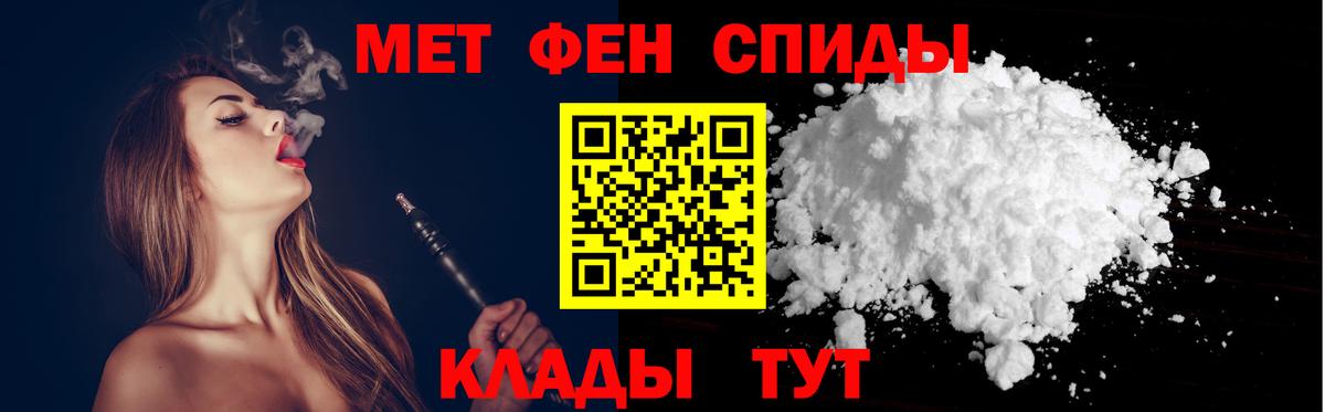 Amphetamine 97%  АМФЕТАМИН  Похвистнево  Amphetamine  Вход с VPN 