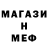 АМФЕТАМИН Розовый Ramti Marti