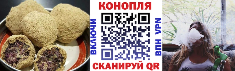 Canna-Cookies конопля  Похвистнево 