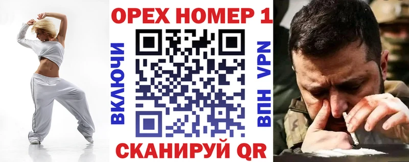 Cocaine Эквадор  Похвистнево 