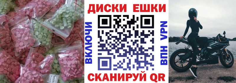 ЭКСТАЗИ TESLA  МЕГА онион  Похвистнево 