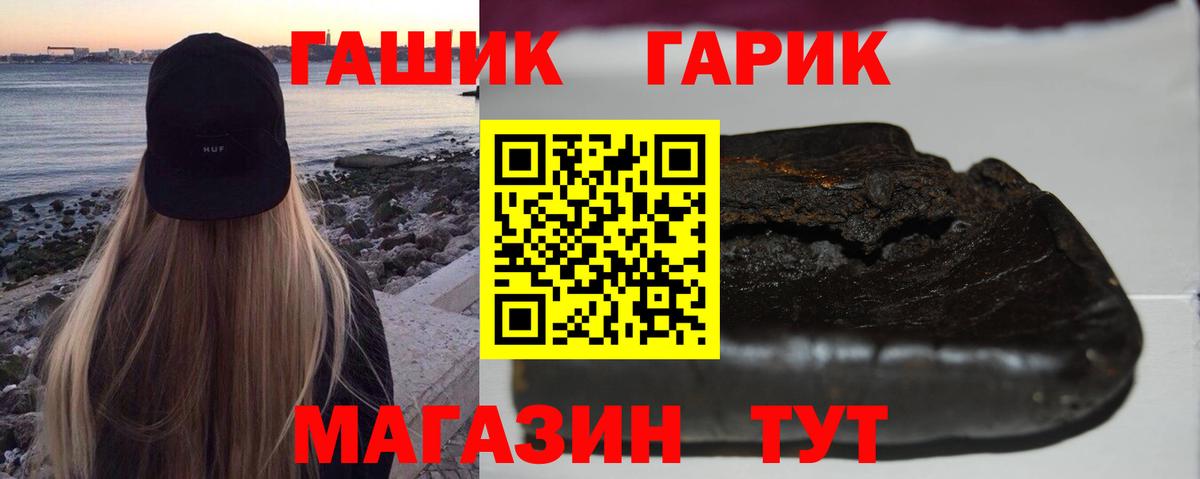 А ПВП СК   МАРИХУАНА  ЭКСТАЗИ  ГАШ  Похвистнево  КОКАИН  МЕФ   МДМА  ГАШ  Марихуана  Вход с VPN 