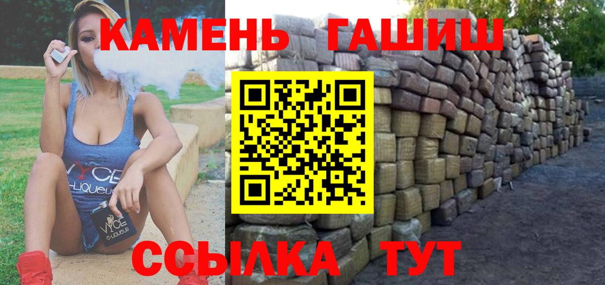 ГАШ Premium Похвистнево