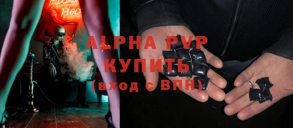 a pvp Арсеньев