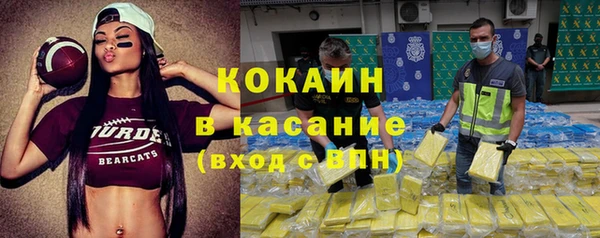 каннабис Аркадак