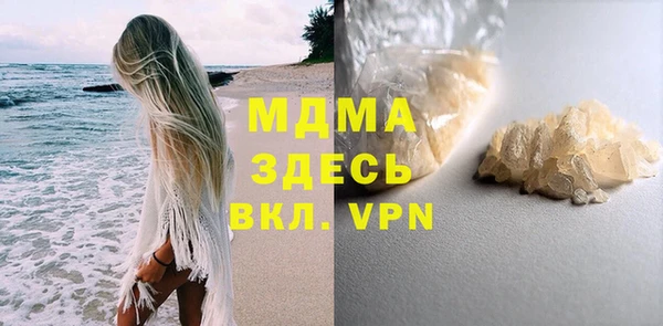 мдпв Армянск