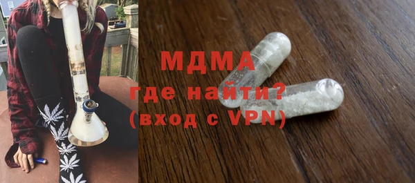 мдпв Армянск