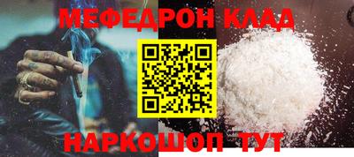 мет Обь