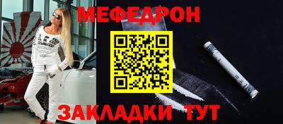 spice Обнинск