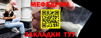 метамфетамин Азнакаево