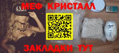 spice Обнинск