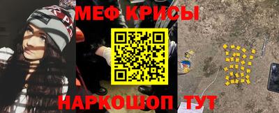 метамфетамин Азнакаево