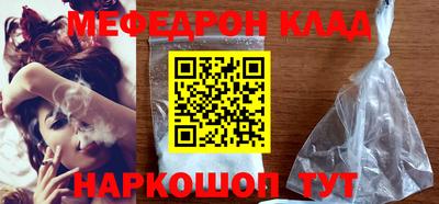 spice Обнинск