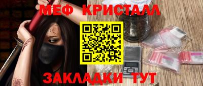 метамфетамин Азнакаево