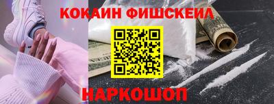 метамфетамин Азнакаево