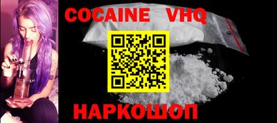 mdpv Абакан