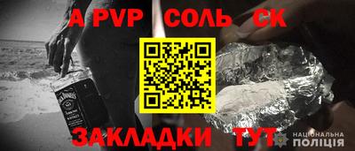 метамфетамин Азнакаево