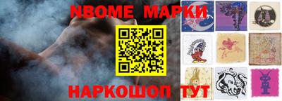 герыч Абинск
