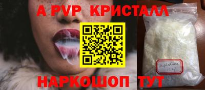 мет Обь