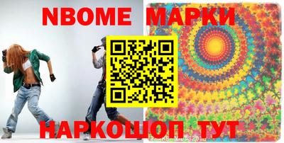 мет Обь
