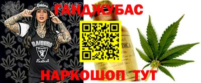 spice Обнинск
