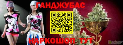 герыч Абинск