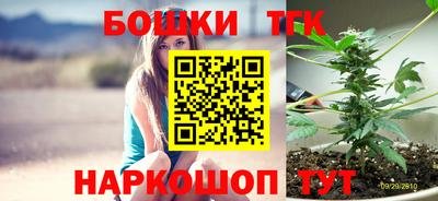 метамфетамин Азнакаево