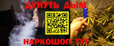 герыч Абинск