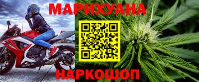 метамфетамин Азнакаево