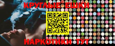 spice Обнинск