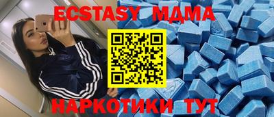 spice Обнинск