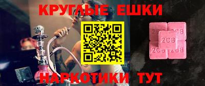 spice Обнинск