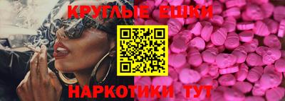 метамфетамин Азнакаево