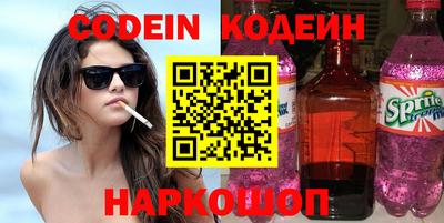 spice Обнинск