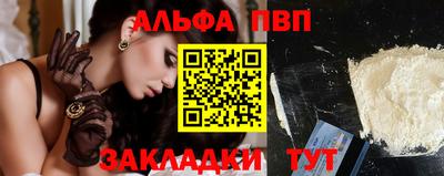 mdpv Абакан