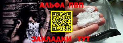 метамфетамин Азнакаево
