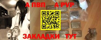 spice Обнинск
