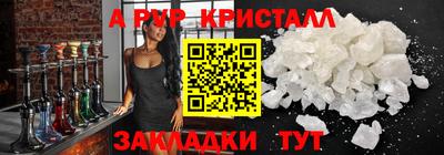 мет Обь