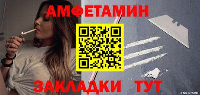 мет Обь