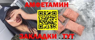 mdpv Абакан