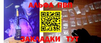 mdpv Абакан