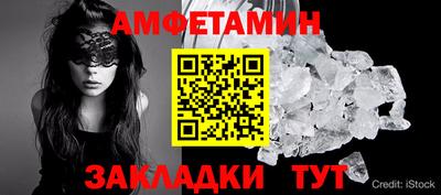 метамфетамин Азнакаево