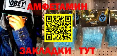 mdpv Абакан