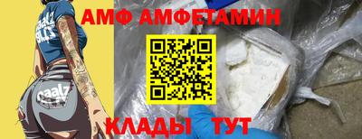 мет Обь