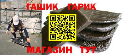 метамфетамин Азнакаево