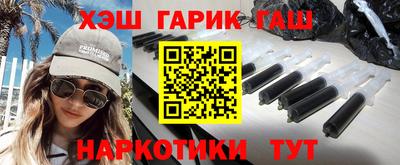 метамфетамин Азнакаево