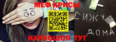 mdpv Абакан