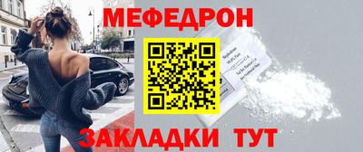 spice Обнинск